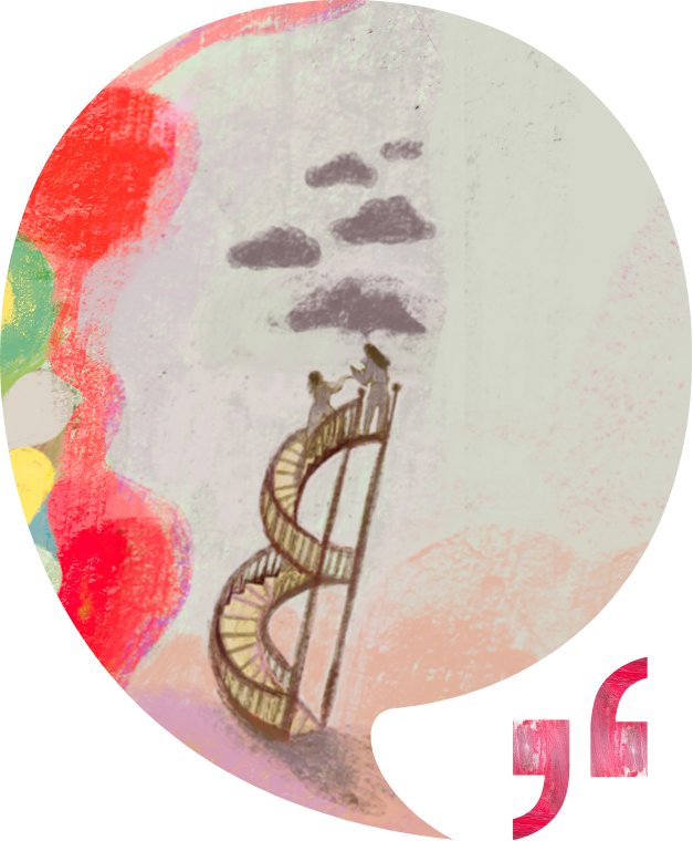 The earth-sky boundary